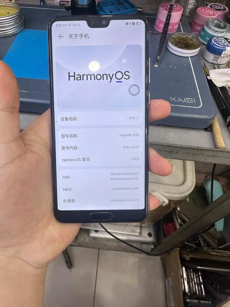 华为手机搜不到wifi