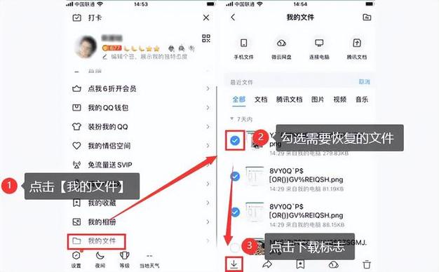 手机qq怎么发送文件夹