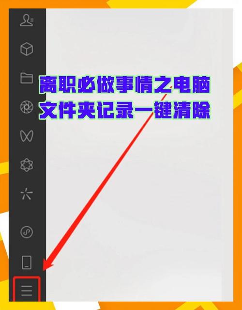 电脑怎么删除微信聊天记录