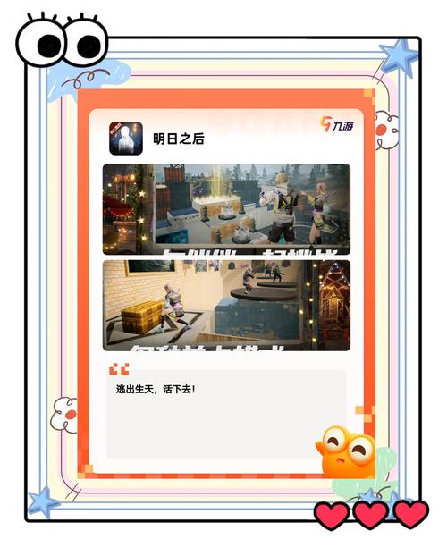 苹果手机能玩安卓游戏吗