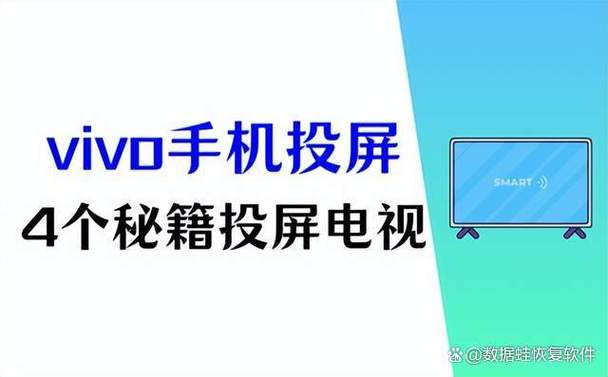 vivo手机怎么换主题