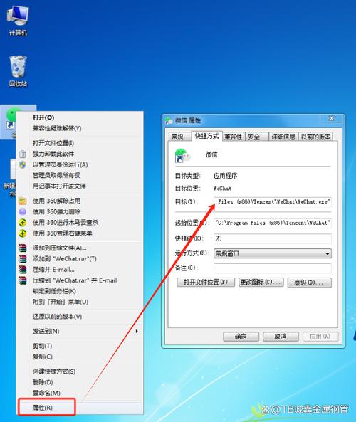 如何在电脑上登录两个微信