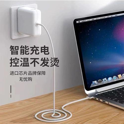 苹果笔记本电脑怎么充电