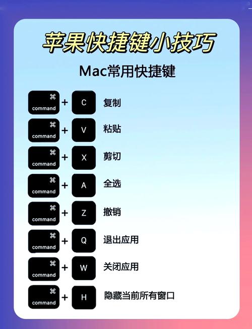 苹果笔记本如何切换系统