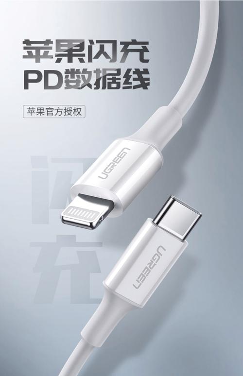 什么牌子的苹果数据线好