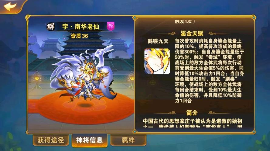 放开那三国2安卓开服表