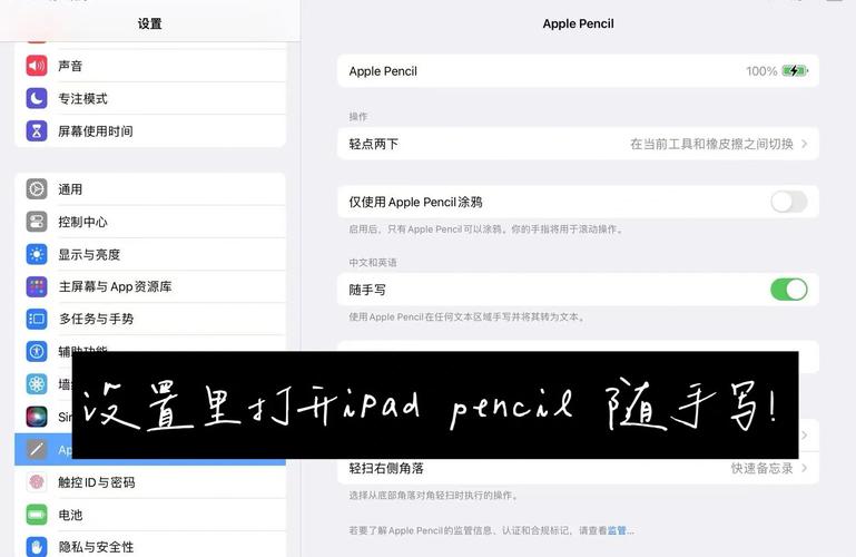 苹果电脑怎么下载输入法