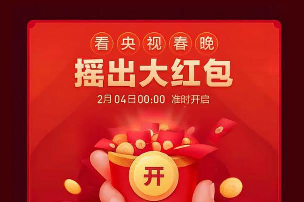 苹果微信自动抢红包软件