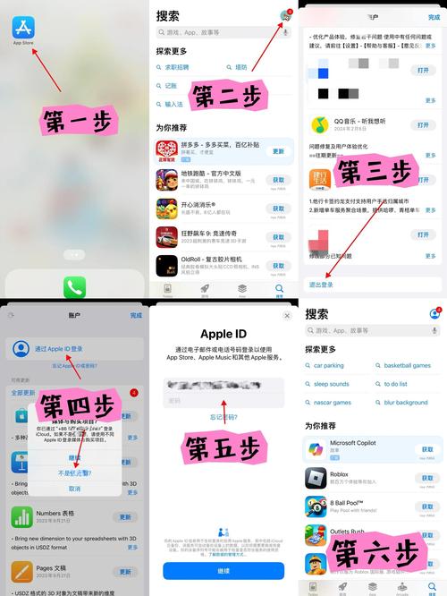itunes电脑怎么下载