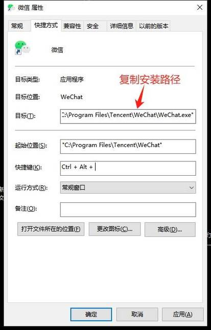 怎么在电脑上登录两个微信