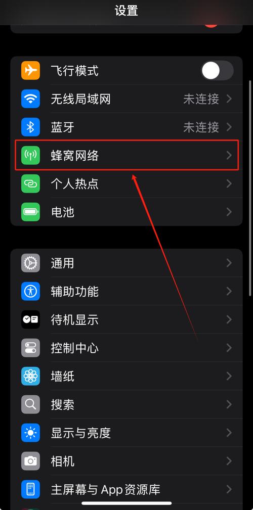 苹果手机怎么玩电脑游戏