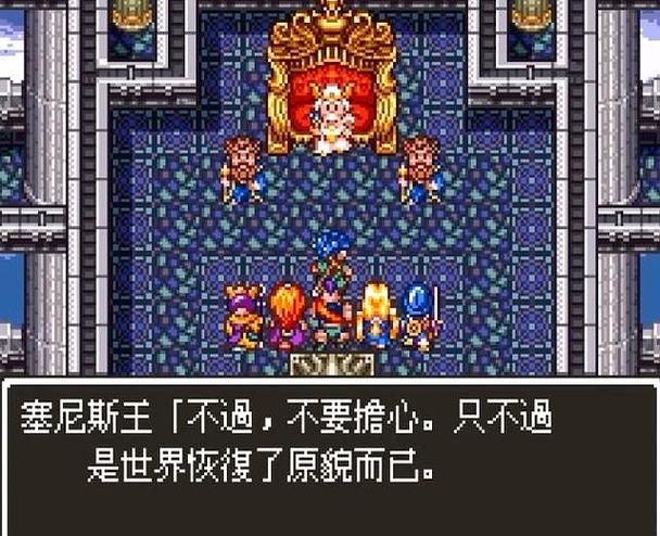 勇者斗恶龙6安卓汉化版