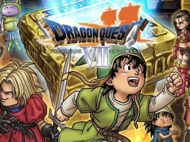 勇者斗恶龙6安卓汉化版