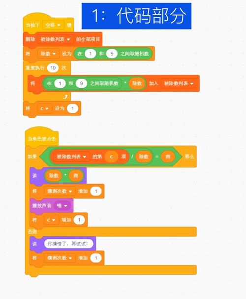 scratch下载电脑版