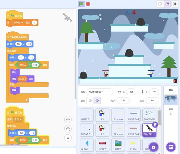scratch下载电脑版