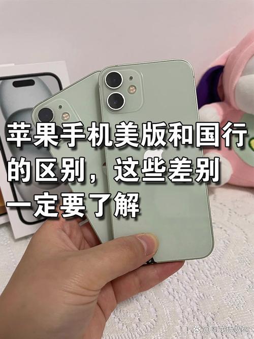 美版苹果可以以旧换新吗