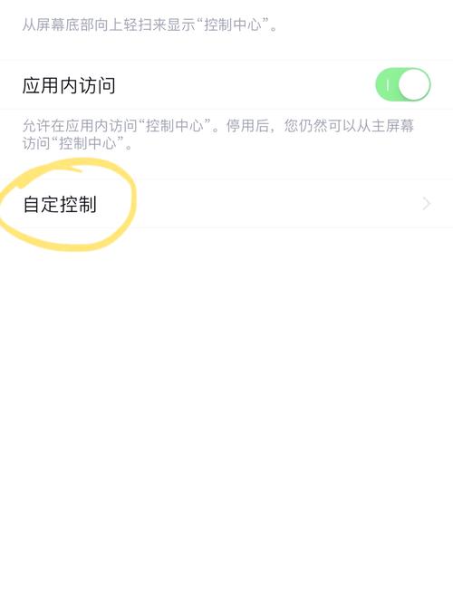 苹果6plus怎么升级