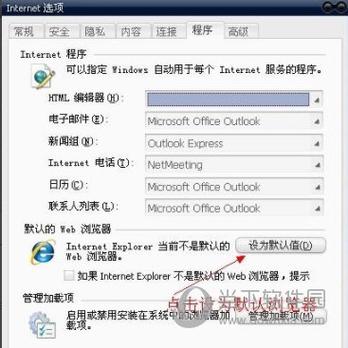 ie8浏览器安卓手机版