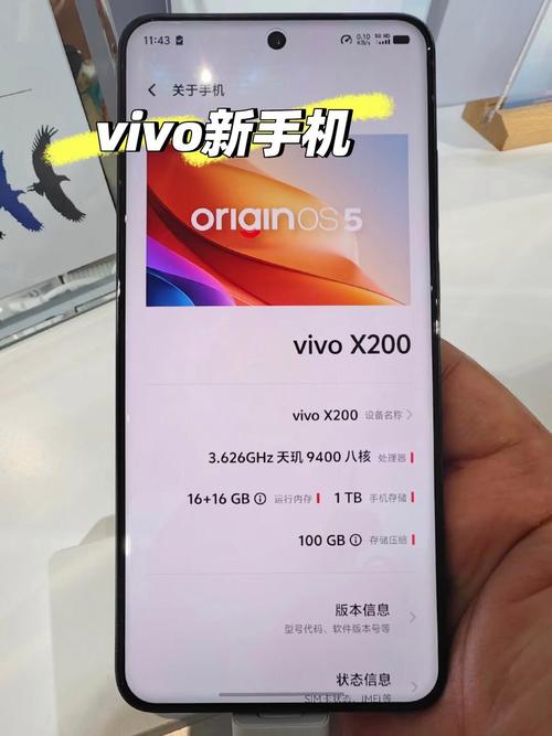 x20支持安卓7.0吗