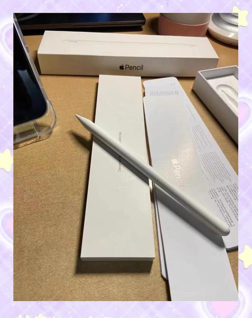 我有一个苹果我有一支笔