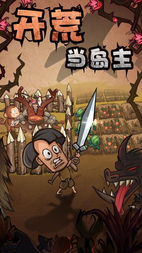 手机单机游戏 免费下载