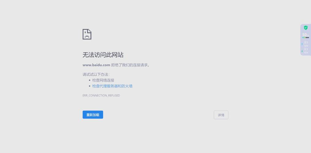 我的电脑打不开是什么原因