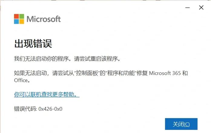 我的电脑打不开是什么原因