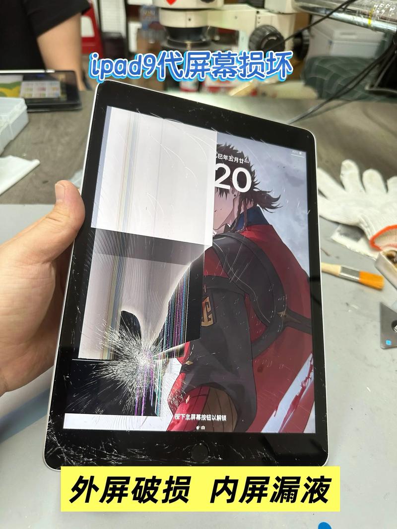 苹果平板电脑换屏多少钱