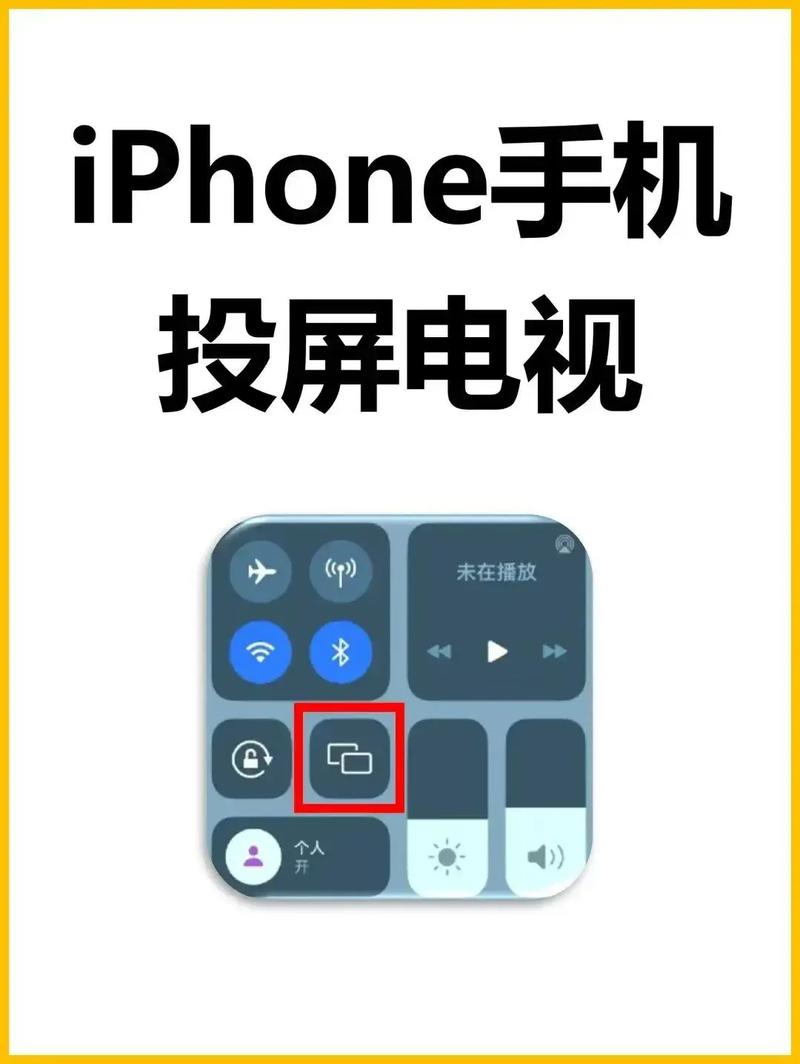 苹果手机怎么拍抖音视频
