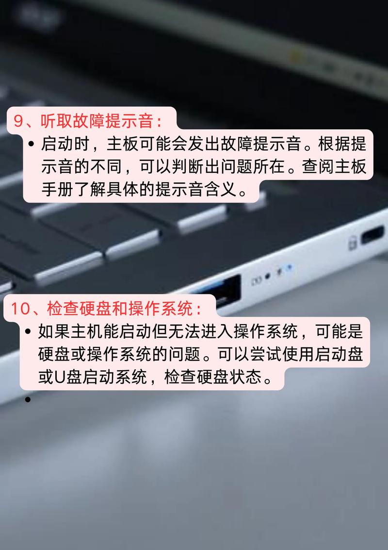 电脑启动不起来是什么原因