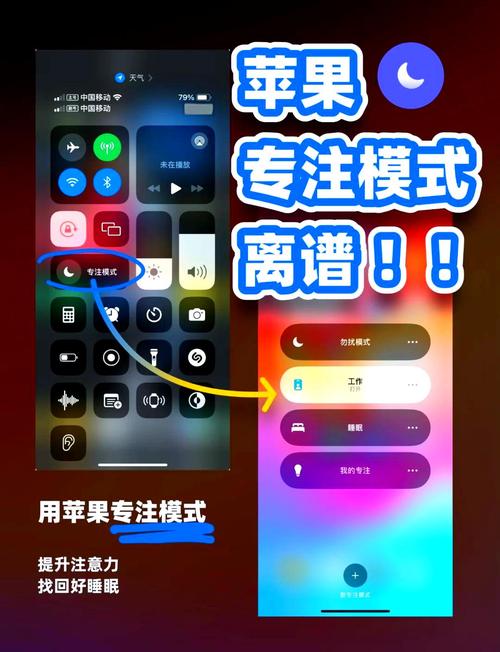 苹果手机按钮怎么调出来