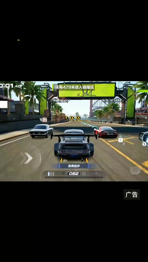 极品飞车18手机安卓版