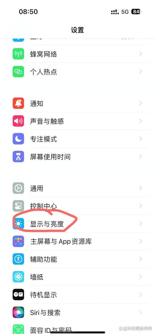 怎么设置不显示手机型号