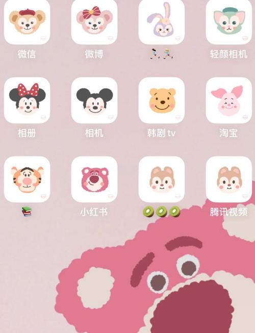 苹果手机标志怎么打出来