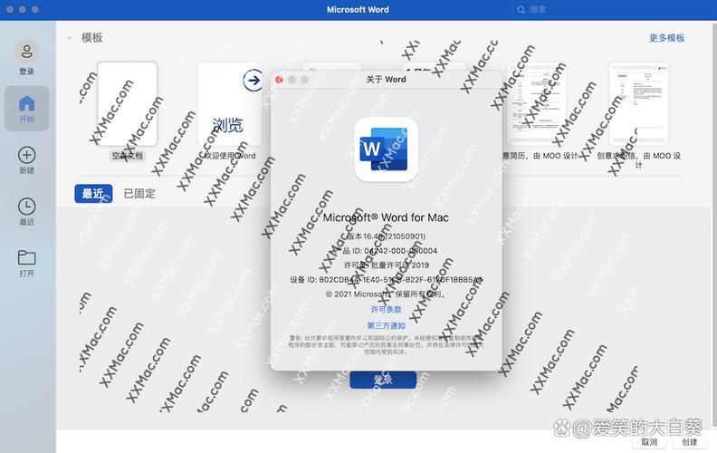 苹果电脑能用word吗