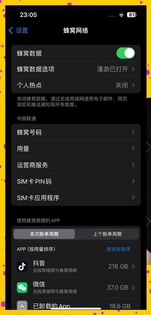 苹果手机密码锁了怎么办