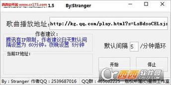 全民k歌刷鲜花器安卓版