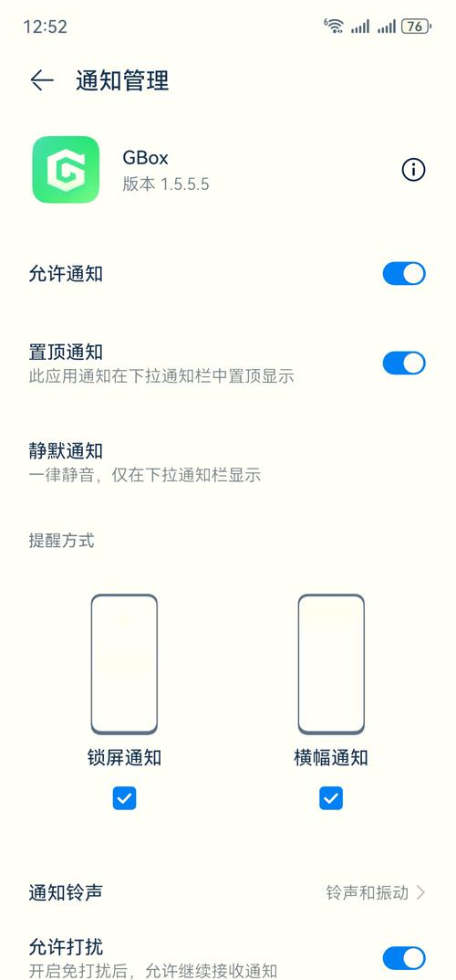安卓手机怎么恢复通讯录