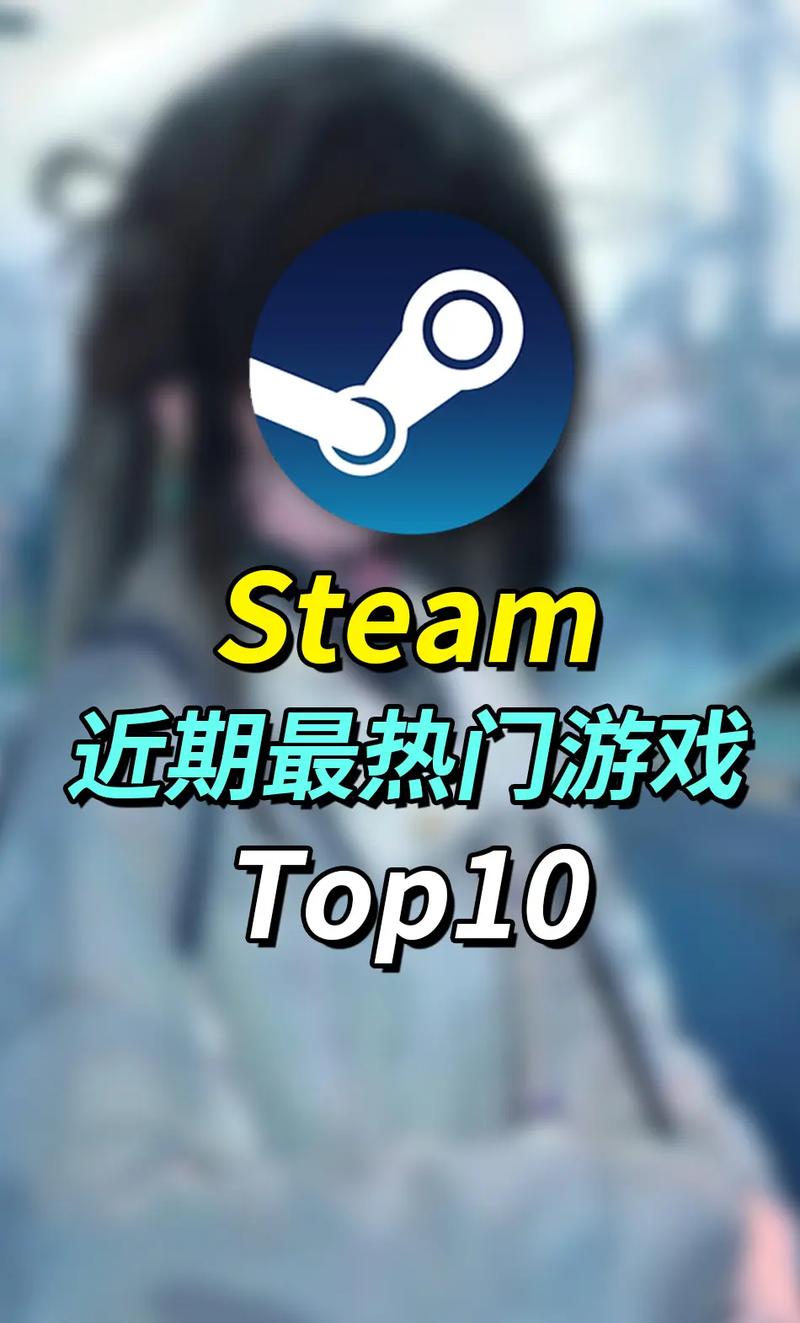 steam上的手机游戏