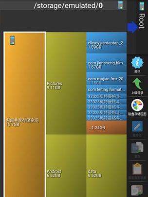 c4埋雷软件免费安卓版