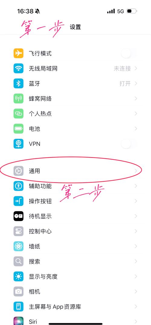 苹果xr闪退是怎么回事
