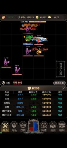 安卓手机游戏单机排行榜