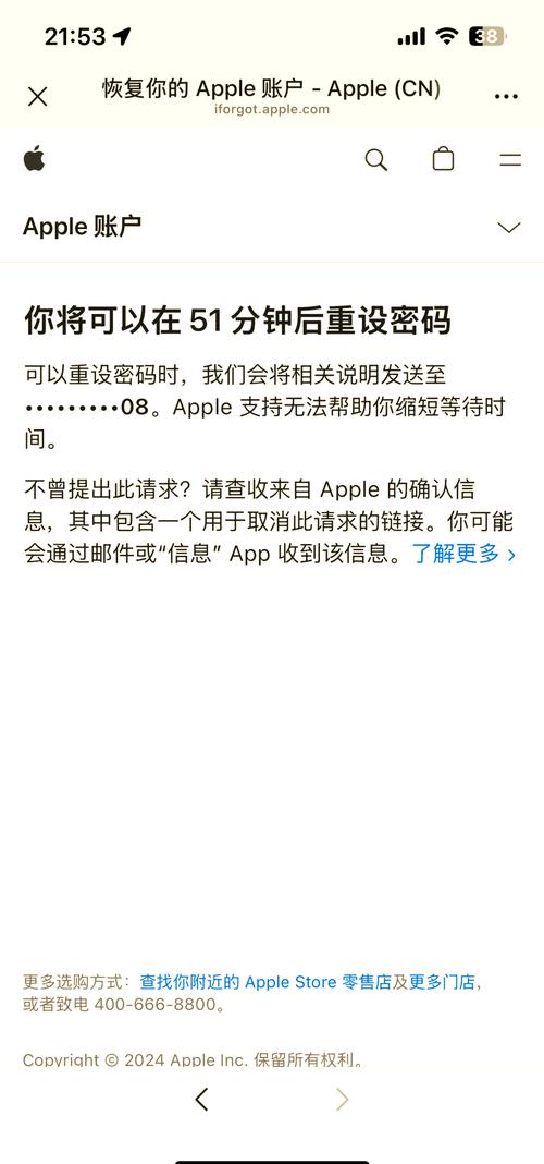 苹果艾迪密码忘了怎么办