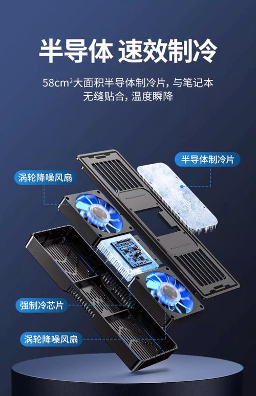 电脑散热器声音很大怎么办