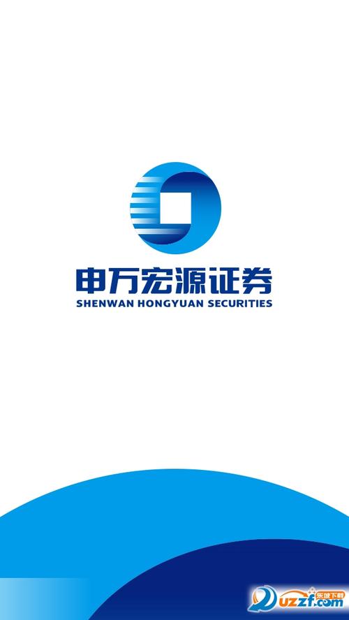 申万宏源手机版 安卓版