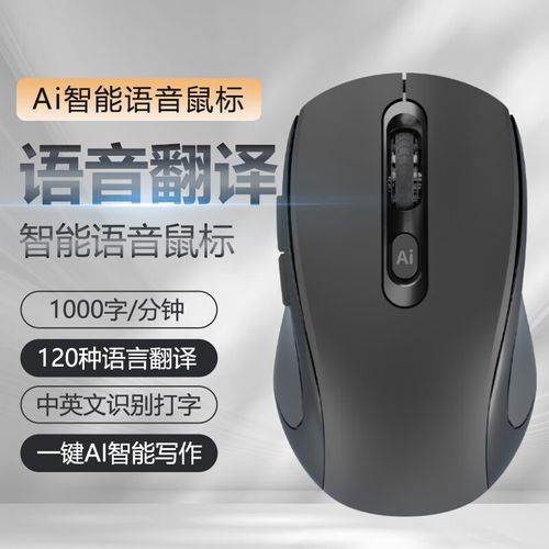 华为蓝牙鼠标怎么连接电脑