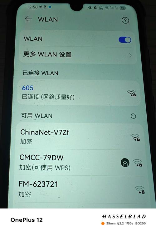 电脑连不上手机wifi