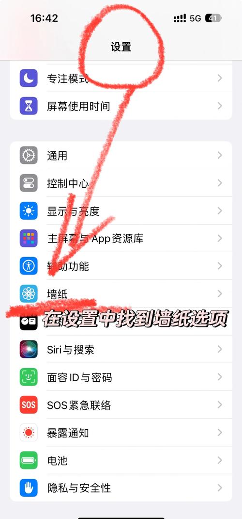 苹果手机自带浏览器在哪
