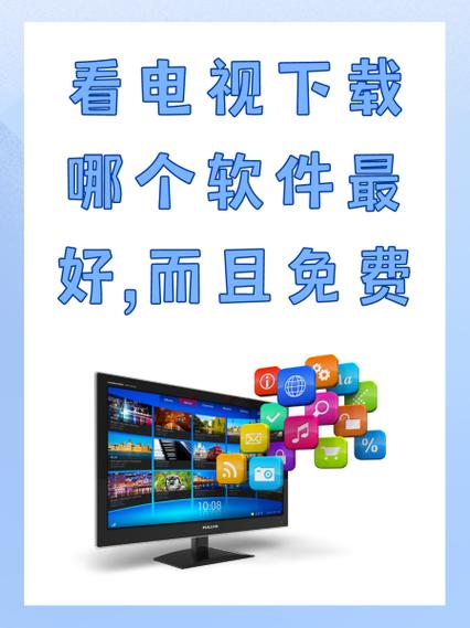 91看电视安卓版最新版