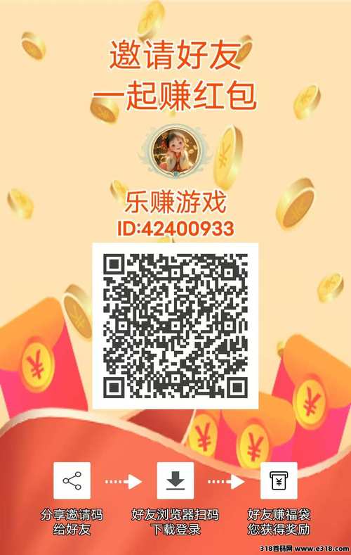 苹果手机下载app赚钱